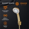 Orange Classic Душевой гарнитур: ручной душ 3 режима, держатель, шланг 1,5 м. LM51br