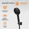 Orange Style Душевой гарнитур: ручной душ 3 режима, держатель, шланг 1,5 м, чёрный матовый. LM53b