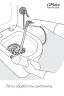 PAINI Imola Гигиенический душ со смесителем встраиваемый, со скрытой частью, хром. 53CR442RRU_ABS